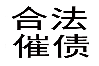 离婚涉及民间借贷的处理方法